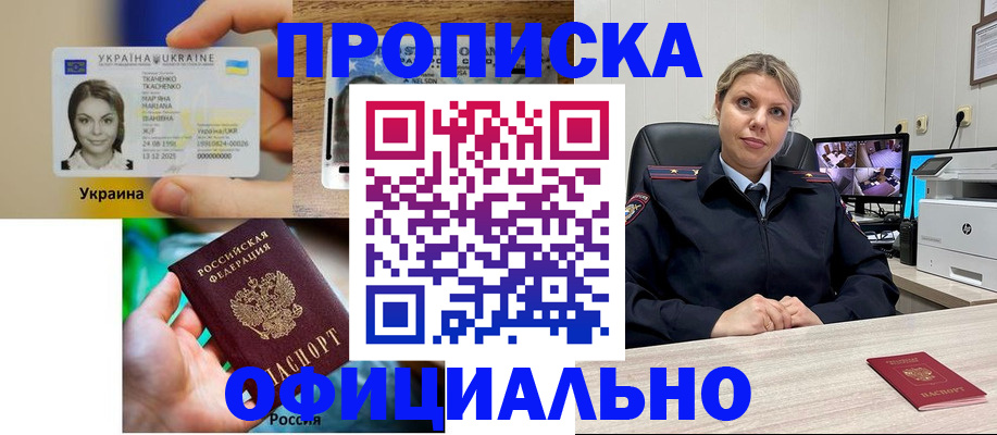 пропишу в квартире в Гагарине