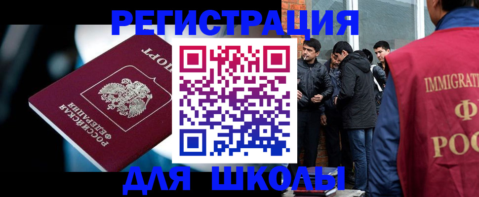 временная регистрация гарантия в Гагарине